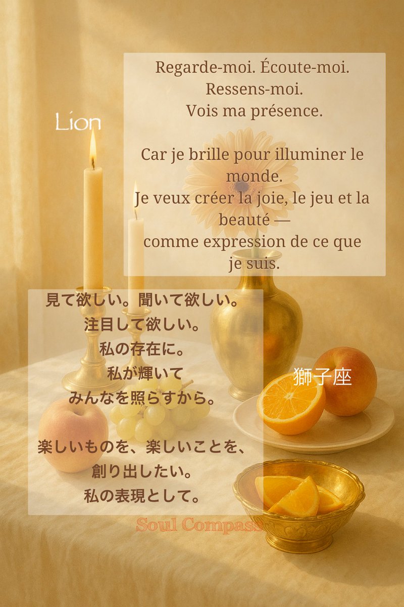 SoulCompass111's tweet photo. Soul Compass ✧  
Spiritual Healer &amp; Soul Guide  
Astrology • Healing • Soul journey 🌠

#leo
#SoulMessage
#ChanneledWisdom
#AstrologyWithHeart
#SafeSpaceWithin
#SoulCompass
#lion
#占星術
#astrology 
#astrologie 
#horoscope https://t.co/374FTX5PJx