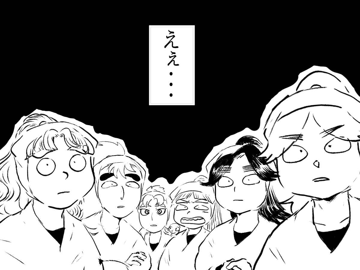 困惑 