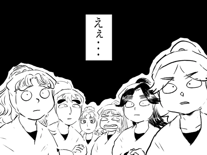 困惑 