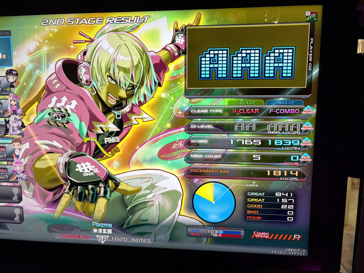 フルコンしろとガンダムが言っている