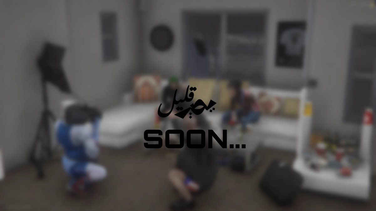 Coming Soon 🎙️🎥