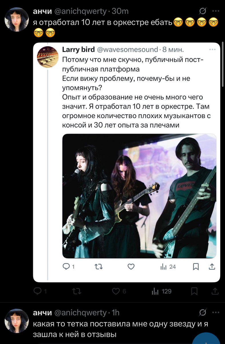 wavesomesound's tweet image. Двойной эспрессо пожалуйста 🤓