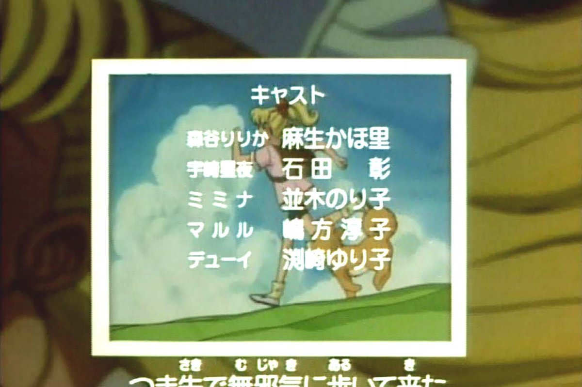 Agenda010's tweet image. 6月26日は麻生かほ里嬢のお誕生日～

#ナースエンジェルりりかSOS