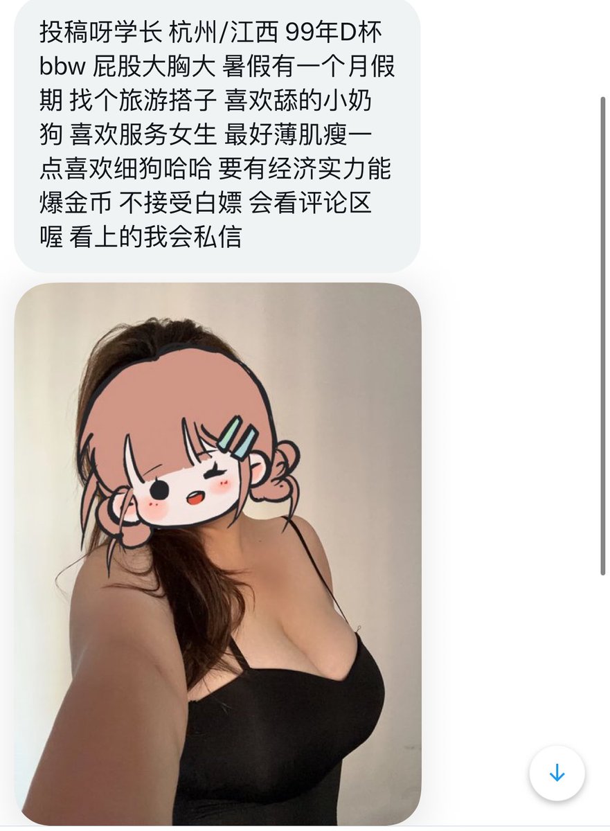 学长的信箱 tweet media