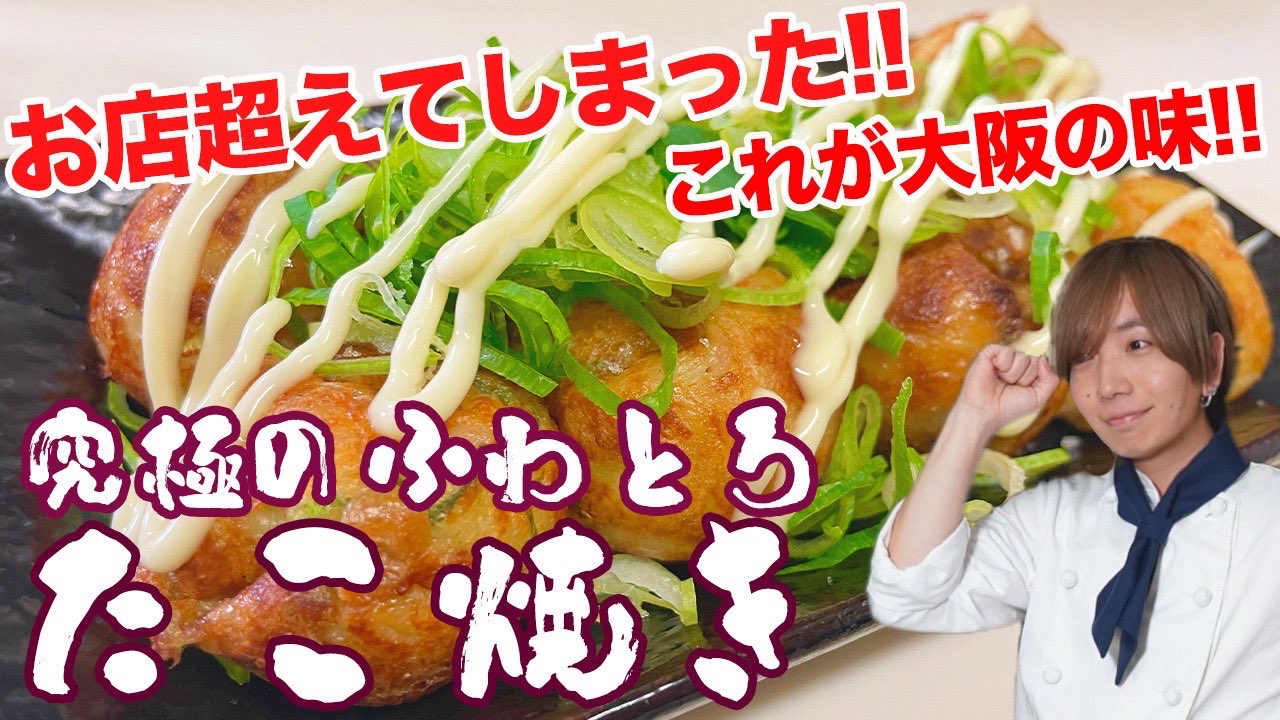 ツーツーにこにこたこちゃん早焼き — 杉山金属オンラインストア