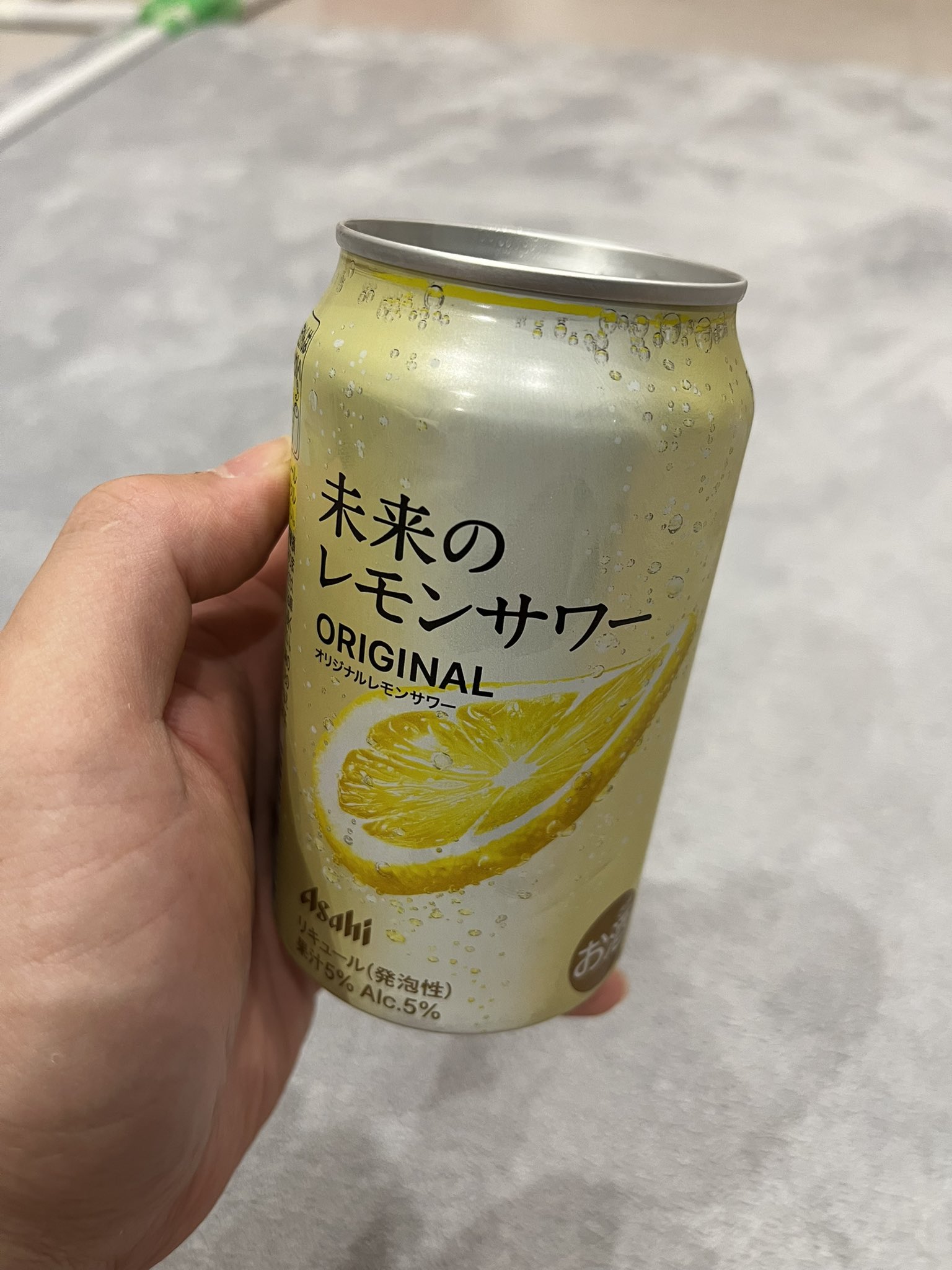 yell 未来のレモンサワー Amazon.co.jp: 【本物のレモンスライス入り】未来のレモンサワー
