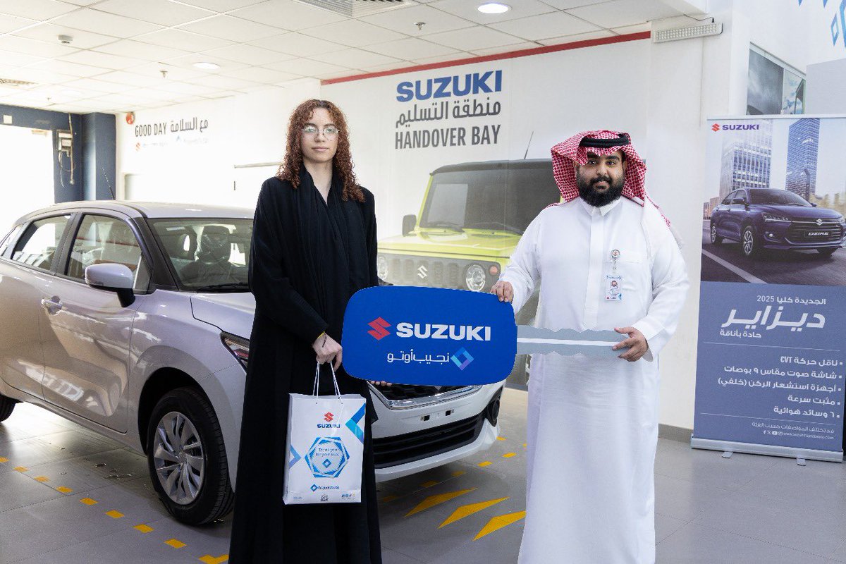 نبارك للفائزين بالسيارات المقدمة من نجيب أوتو سوزوكي في برنامج تحدي المناطق رمضان 1446هـ
