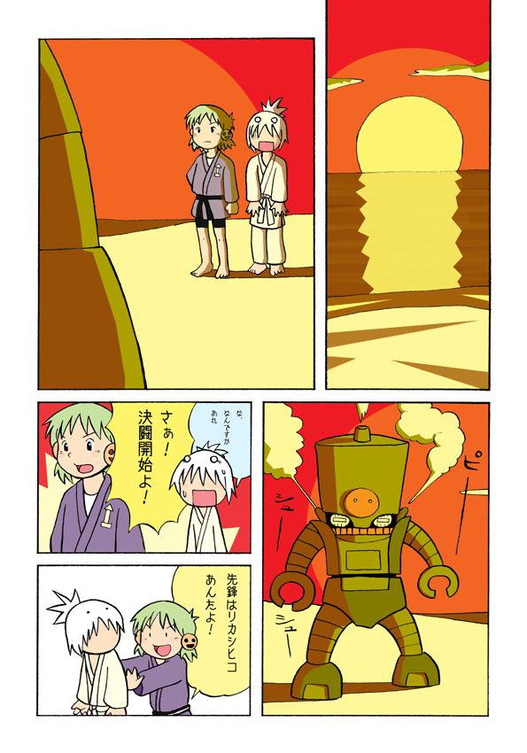 (2/3) 
