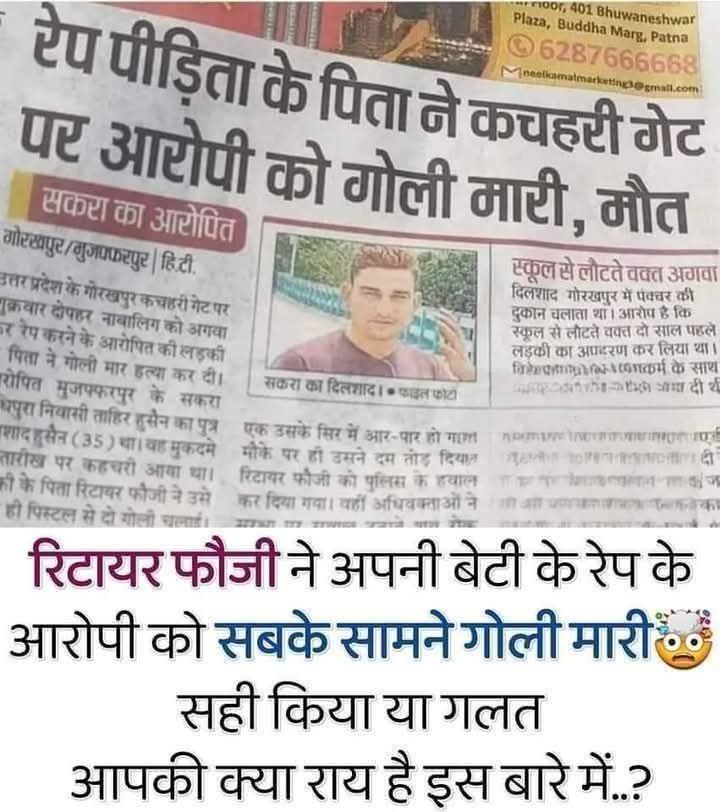 दिल से सैल्यूट भाई को। बहुत बढ़िया कार्य
