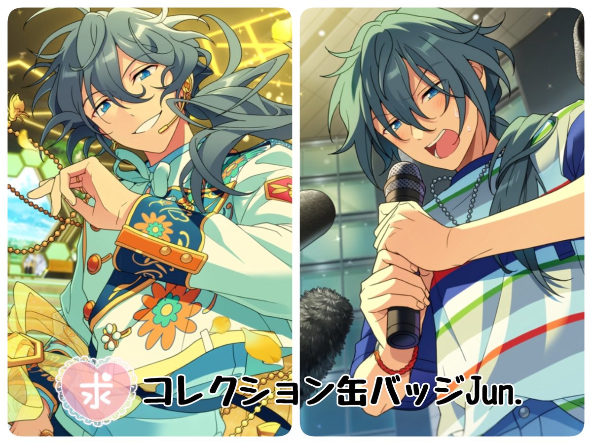 【交換】
あんスタ コレクション缶バッジ コレ缶 Mar Apr May idol casual
(譲)
こはく なずな つむぎ カンナ 司 忍 凛月 茨 真 藍良 桃李 零 千秋 北斗 ひなた ジュン スバル (お名前は星5の子のみ)
(求)
画像2枚目

基本的にi⇔i、c⇔cですが、🎀つきのcのみiニキとの交換
i,c両種のお約束大歓迎🙆✨