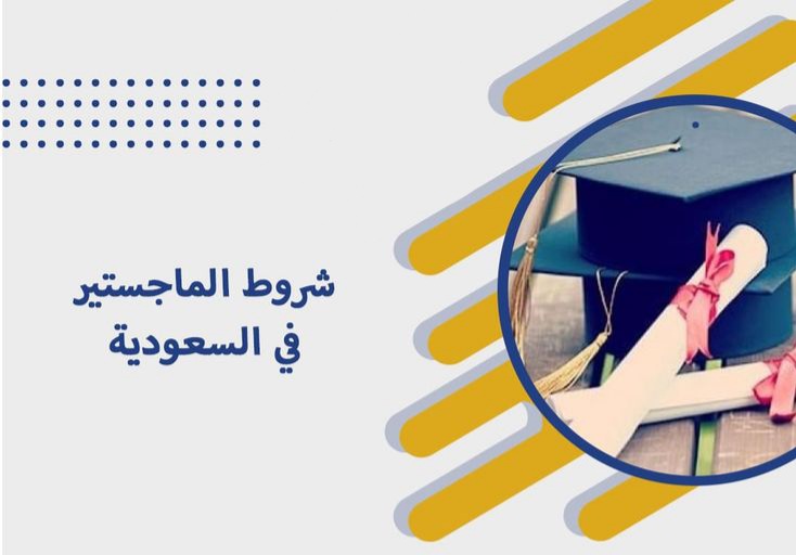 - مشروع بحثى مشروع تخرج بحوث ماجستير
- بحوث دكتوراه
- مشاريع تخرج
- بحوث شريعة
- بحوث شاملة
- بحوث أدبية
- حل تكاليف واجبات
- ورقة علمية
- ورقة بحثية
- تعديل بحوث
- هندسة إنشائية
- تصميم سياحي
- ماجستير إحصاء
- ماجستير ترجمة
- إحصاء حيوي
- اقتصاد جزئي
- ترجمة نصوص
- خطة بحث