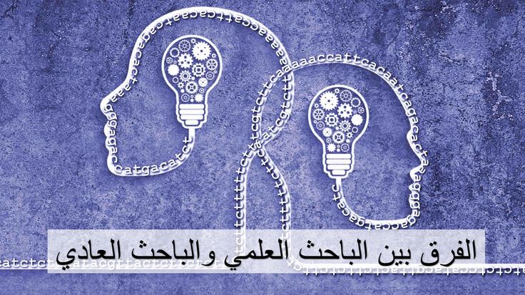 - مشروع بحثى مشروع تخرج بحوث ماجستير
- حل تكاليف فقهية
- مشاريع تخرج
- تعديل بحوث
- بحوث تمريض
- كتابة استبيانات
- دراسة جدوى
- نظم معلومات
- ورقة بحثية
- مشروع أندرويد
- كيمياء تحليلية
- تنسيق رسائل
- بحوث دكتوراه
- ورقة علمية
- مشاريع نتورك
- بحوث إنجليزي
- تعديل ملفات