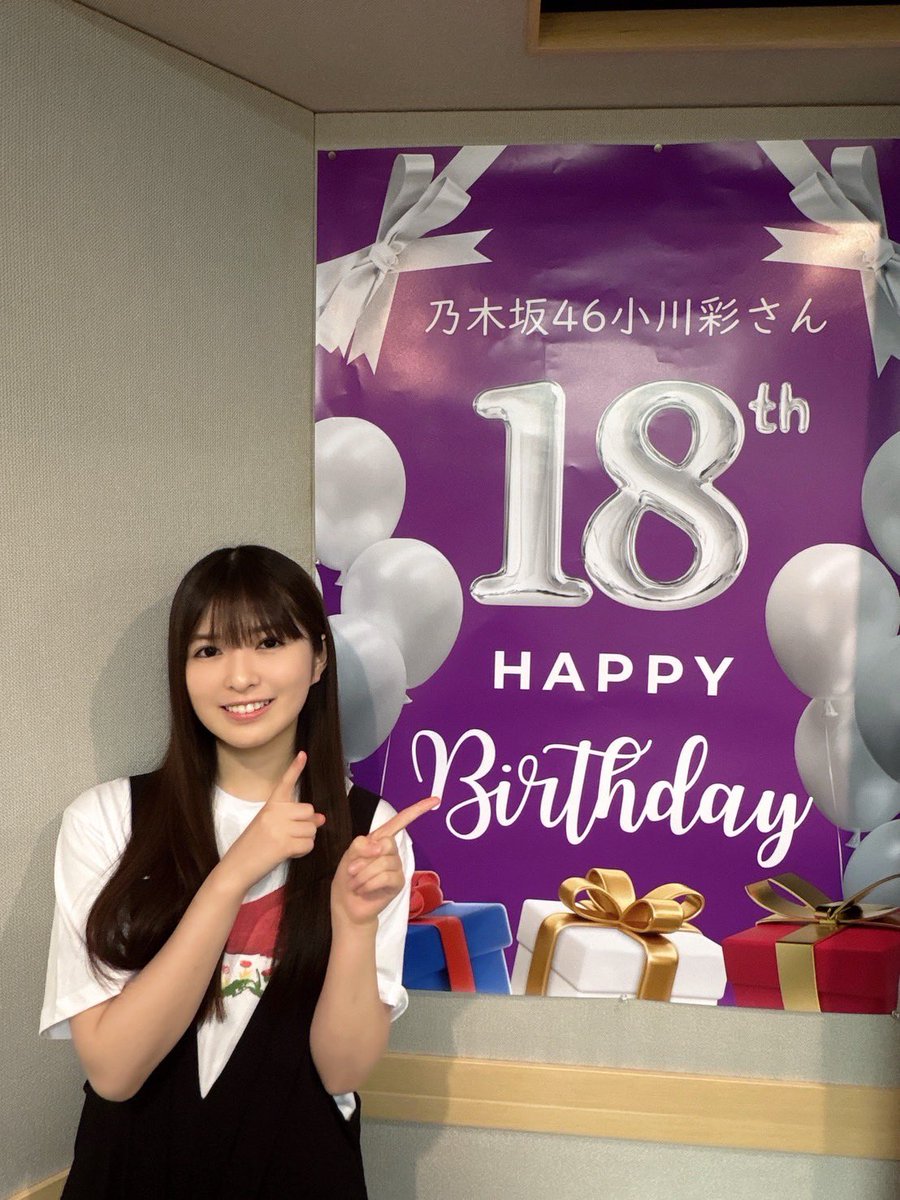 nogizaka46's tweet photo. 本日6月25日(水)24:00〜、BAYFM「乃木坂46 小川彩のbaby baby maybe」に、
#小川彩 が出演します🍅

みなさま、ぜひお聴きください🎹✨

#ベビベビメイビー
#乃木坂46

https://t.co/NveOZ0eDry https://t.co/GN1cMAKd5D