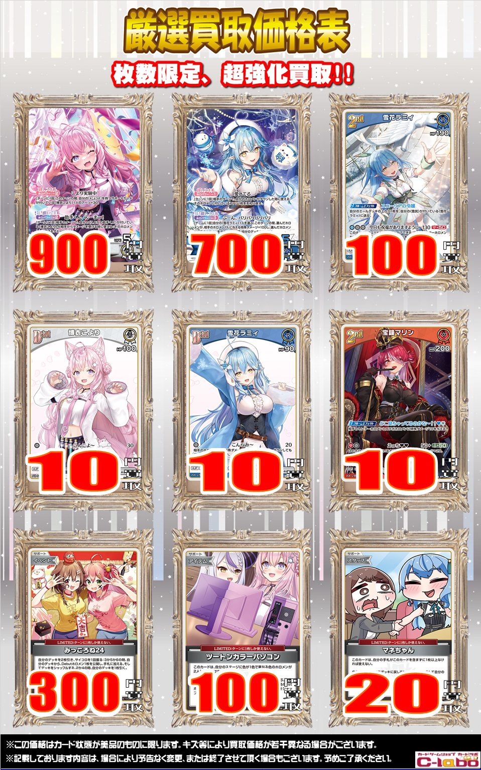 ✨匿名配送✨ ミラバト  4200枚越え  まとめ売り  引退品　カードゲーム GPdfAeJaAAALWRE.jpg