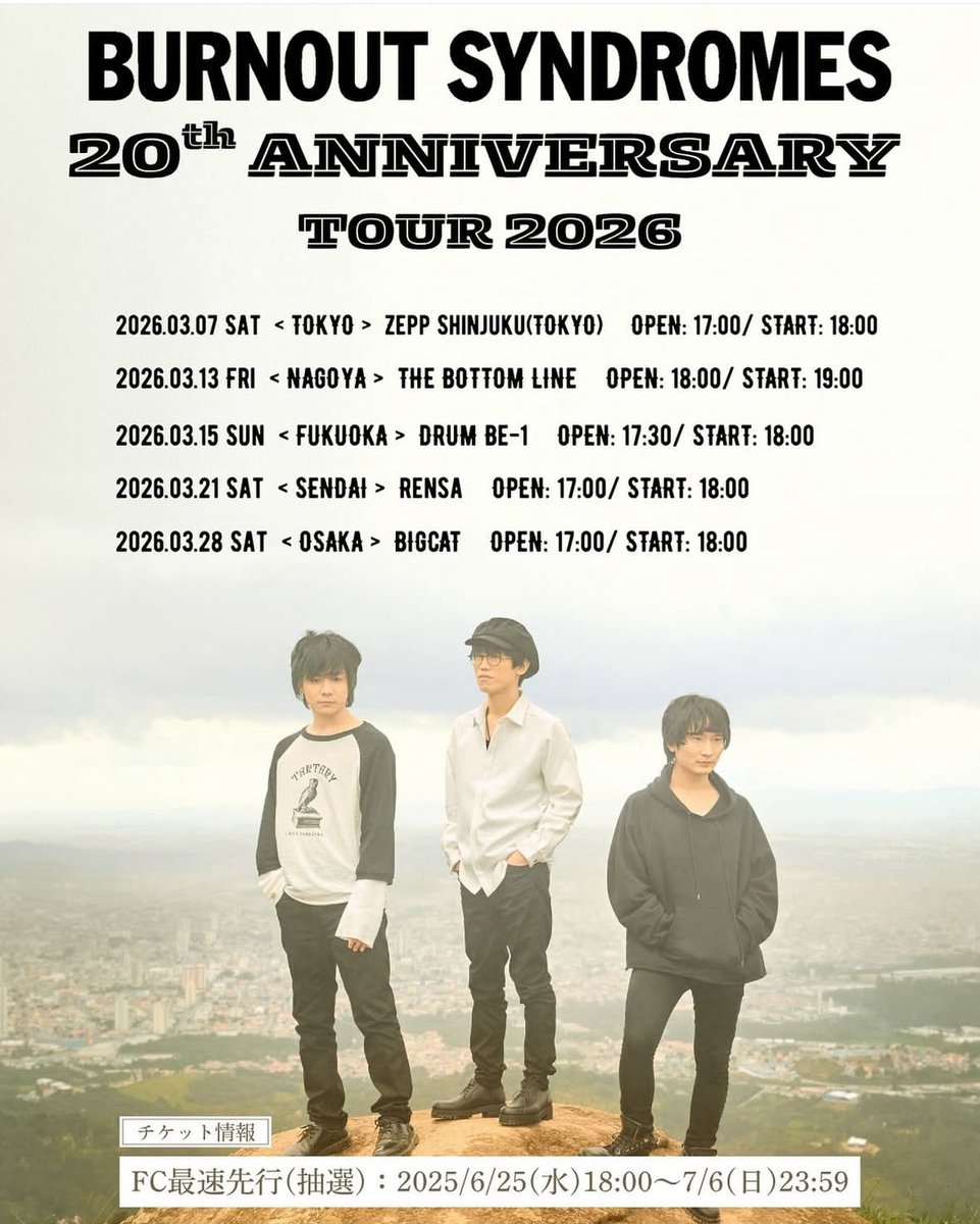 『月光蝶』
youtu.be/1votVi9X1Io

BURNOUT SYNDROMESの最新曲です！
『大人びたピクシーと恋に落ちていく』って歌詞が好きすぎて好き。

久しぶりの全国ツアーも！！
会いに行くから会いにきて！！！