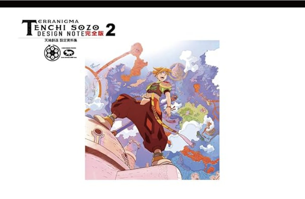 Rekka Alexiel「天地創造」「サムライトルーパー」「グラブル」ファン活動中 tweet media