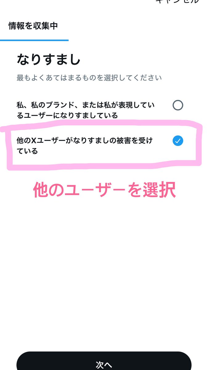 はるか tweet media