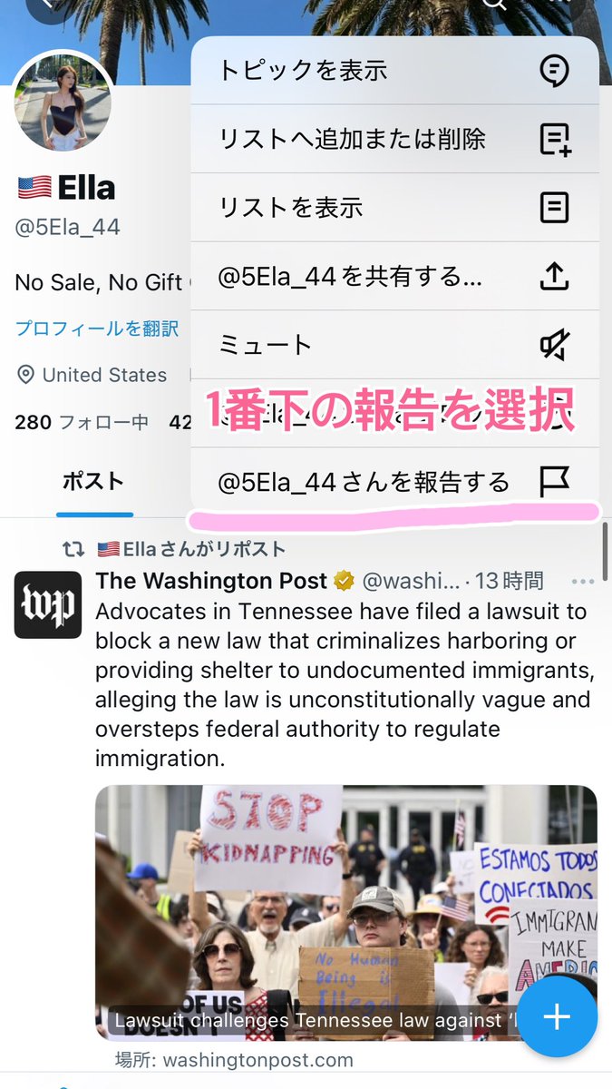 はるか tweet media