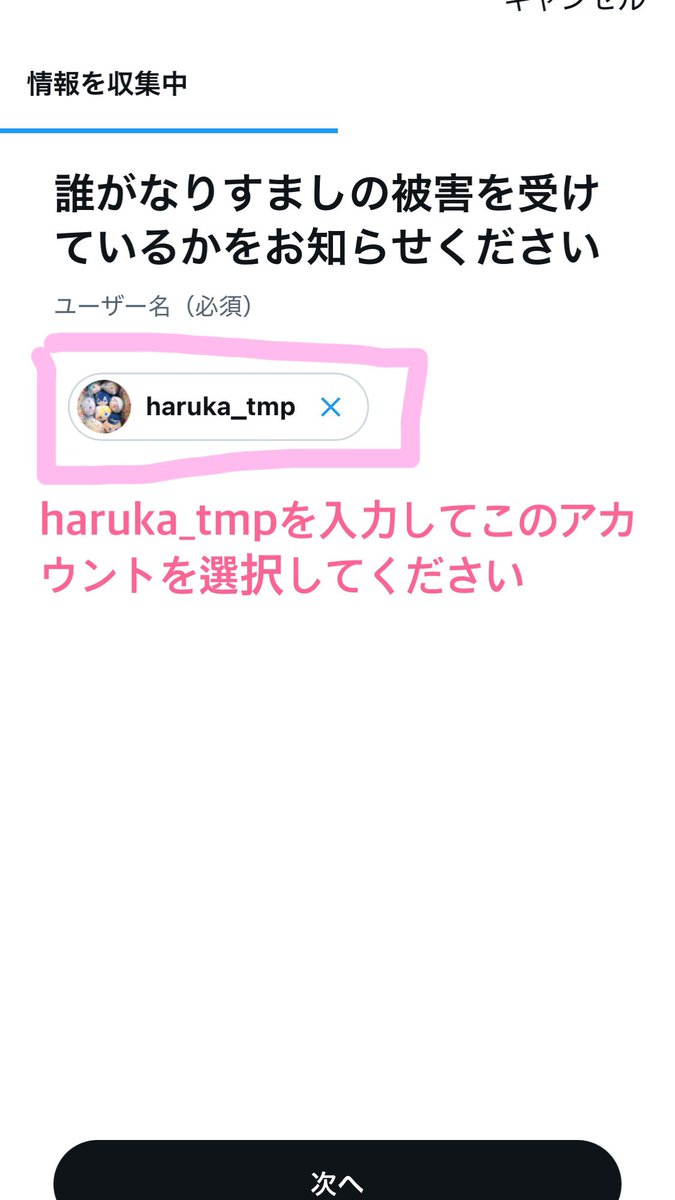 はるか tweet media