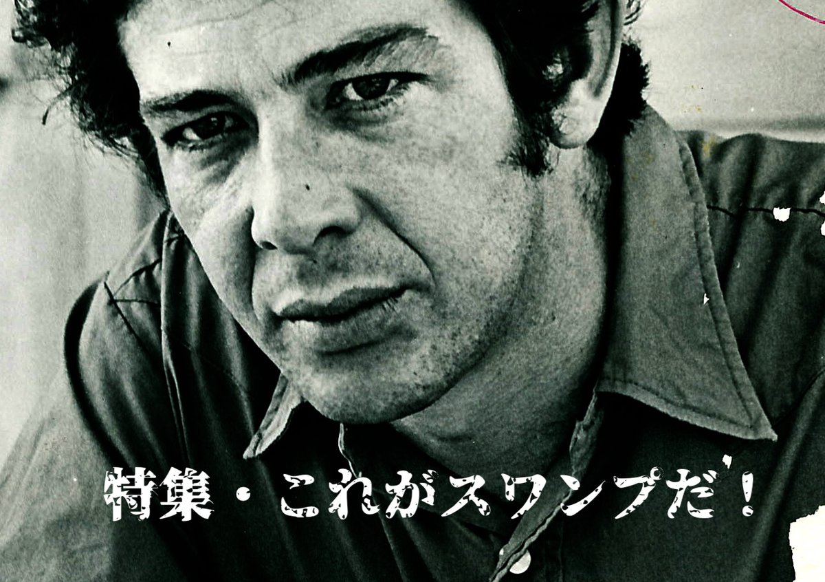 Rabbit_Hour's tweet image. 今週の土曜日6月28日午後11時からの、やしの実FMの音楽番組「ラビット・アワー」は、

「特集・これがスワンプだ！」

をお送りします。

ブラウザ版プレーヤー fmplapla.com/tees-843fm
を使えば、全世界どこからでも聴けます。

#Swamp 
#TonyJoeWhite 
#DanPenn
#DonnieFritts