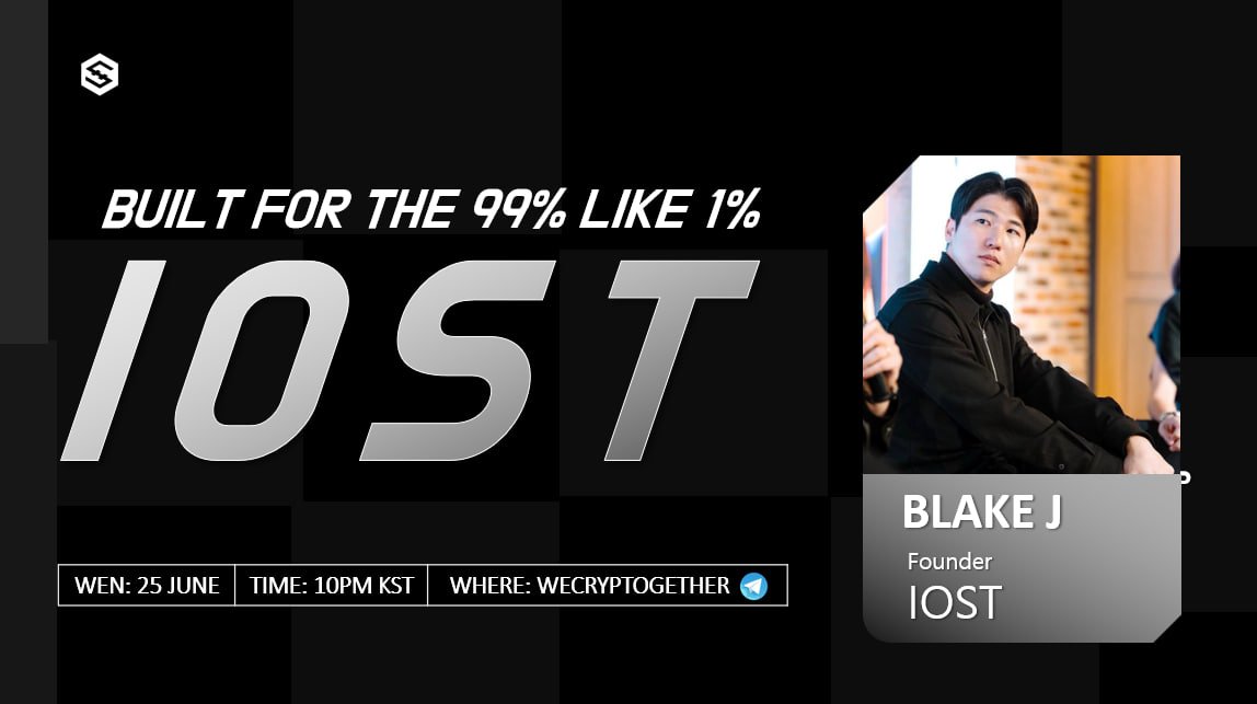 🇰🇷 An IOST(<a href="/IOST_Official/">IOST</a> ) AMA with CEO Blake will begin in 10 minutes to connect with the Korean community!

Venue: t.me/WeCryptoTogeth…

If you're curious about the veteran's experiences gained over 8 years of building and the future journey shaped by those lessons make