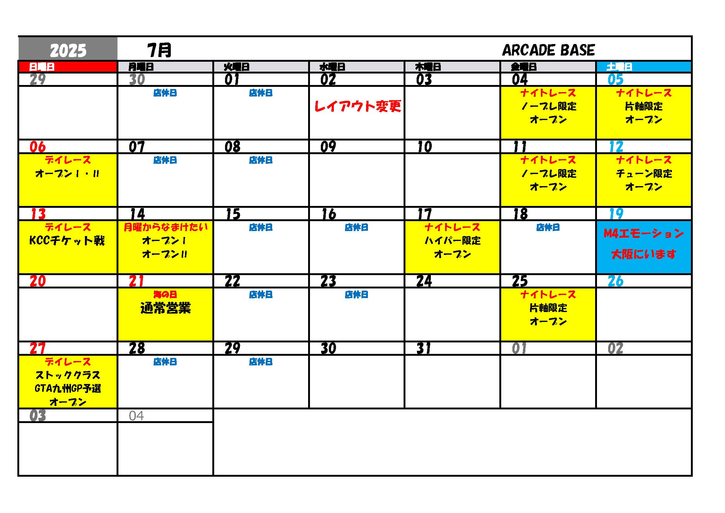 最終値下げ AB6IX シーグリ FCキット等 まとめ売り 最終値下げ AB6IX シーグリ FCキット等 まとめ売り 最終値下げ