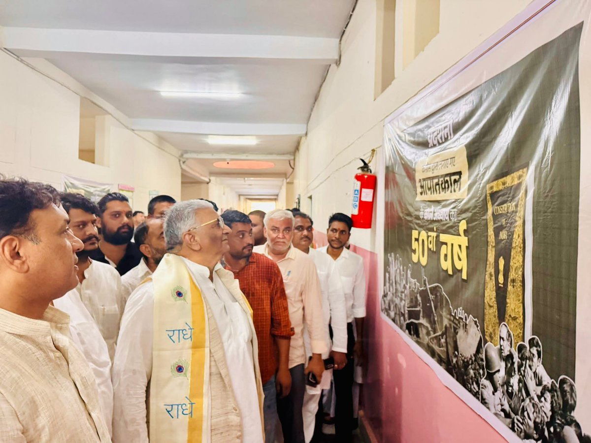 Bhupendra Chauhan Bobby (@bhupendrabobby1) on Twitter photo आपातकाल प्रदर्शनी | 
आज आपातकाल के 50 वर्ष पूर्ण होने पर कृष्णा कॉलेज बिजनौर में  प्रदर्शनी का आयोजन किया गया। इस प्रदर्शनी का उद्घाटन पूर्व राज्यसभा सांसद श्री विजयपाल सिंह तोमर जी ने किया।
#Emergency1975 आपातकाल प्रदर्शनी | 
आज आपातकाल के 50 वर्ष पूर्ण होने पर कृष्णा कॉलेज बिजनौर में  प्रदर्शनी का आयोजन किया गया। इस प्रदर्शनी का उद्घाटन पूर्व राज्यसभा सांसद श्री विजयपाल सिंह तोमर जी ने किया।
#Emergency1975