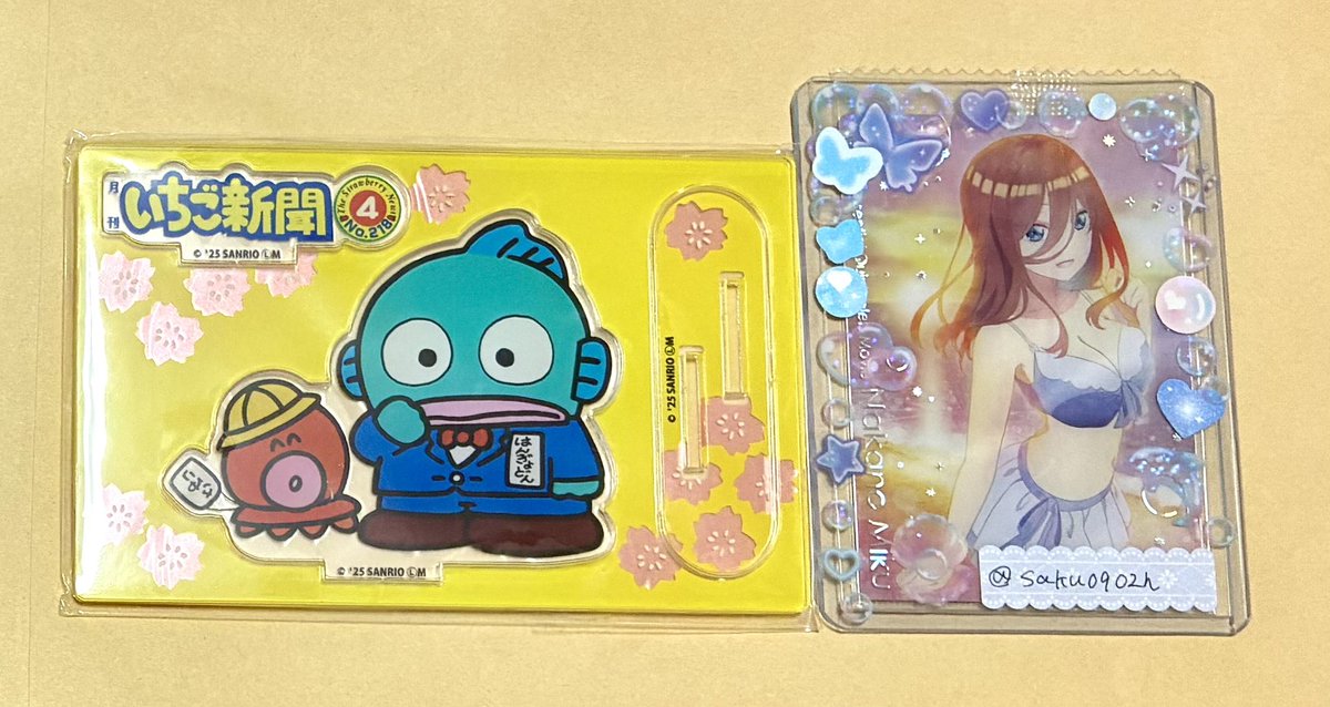 サンリオ サンリオキャラクターズ いちご新聞 50周年 アクリルスタンド アクスタ 交換

譲　ハンギョドン

求　同異種ポチャッコ、シークレット
　　異種ウサハナ、ニャニィニュニェニョン

郵送希望