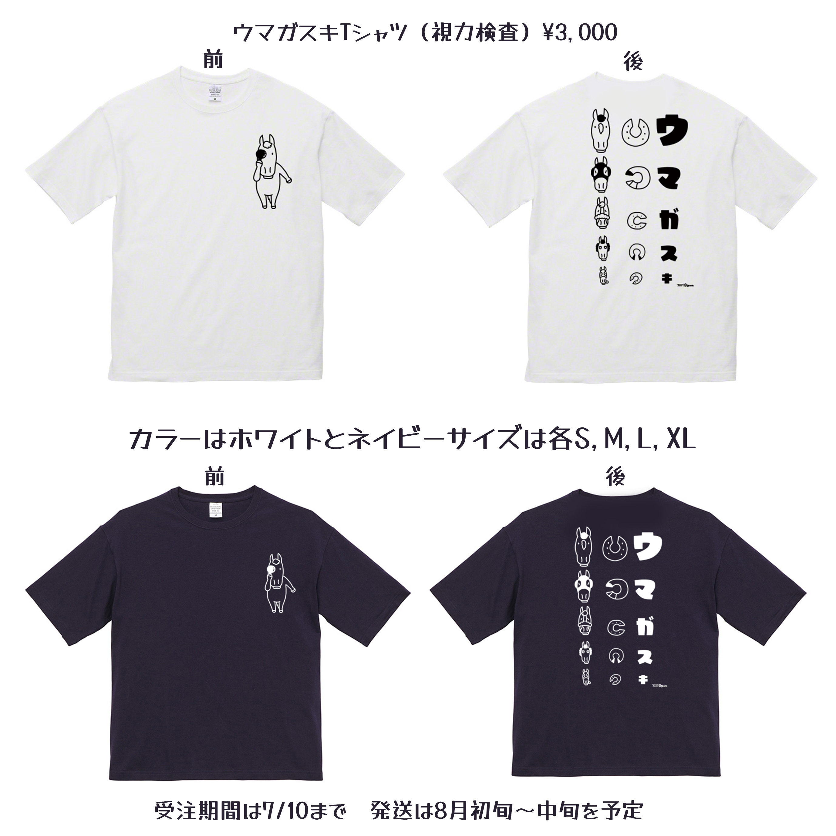 2025年最新】小川智大 tシャツの人気アイテム - メルカリ