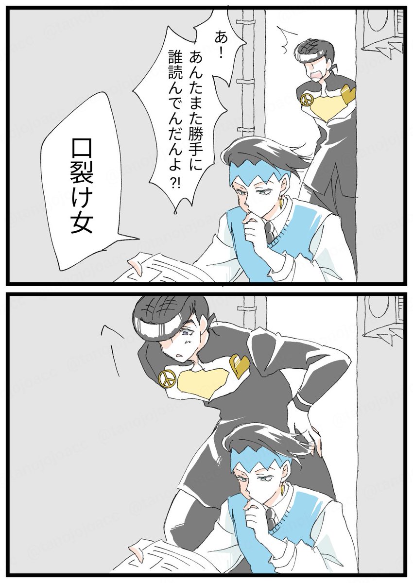 興味津々 