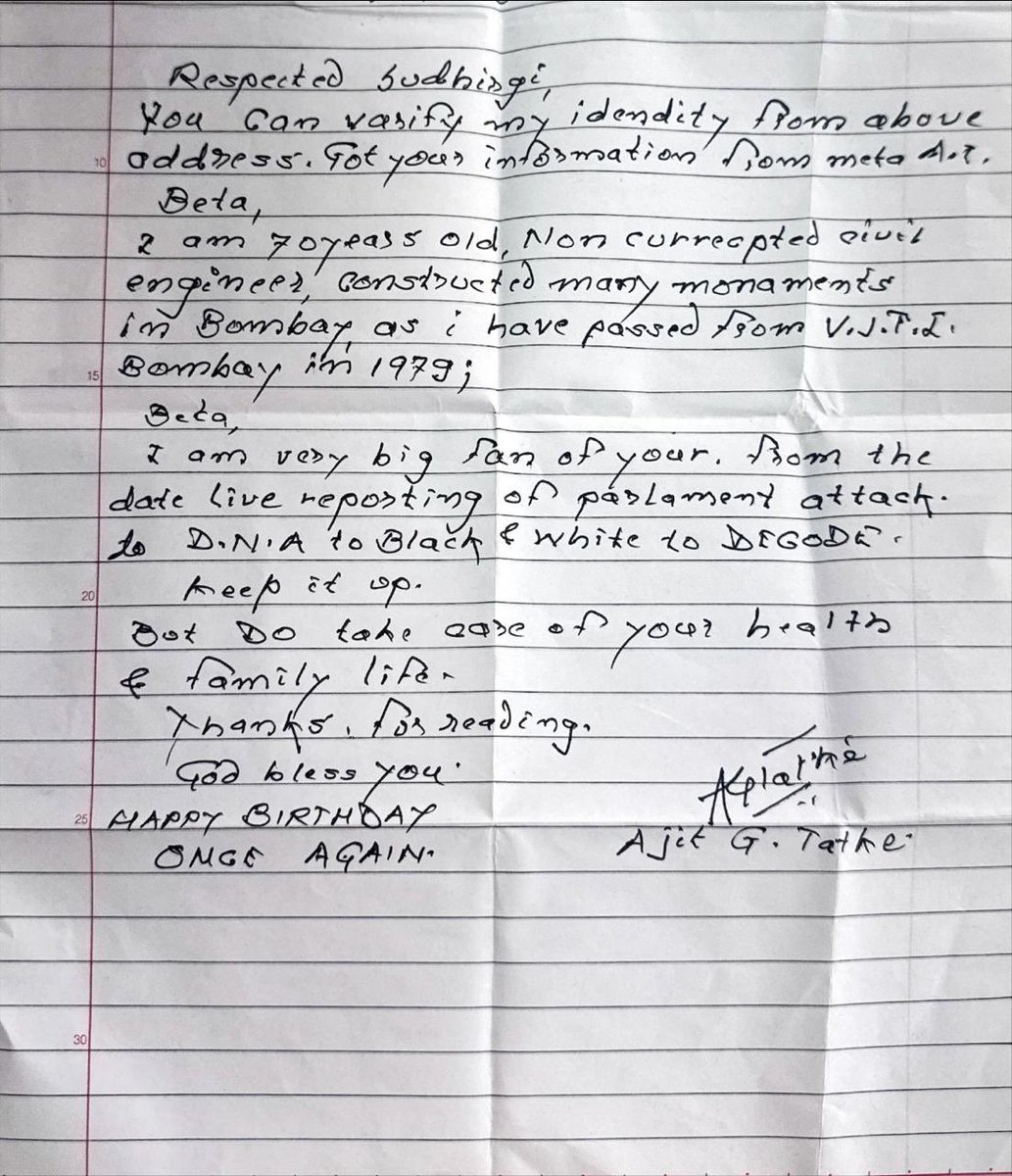 sudhirchaudhary's tweet image. Just a few weeks into #DecodeWithSudhirChaudhary on @DDNewslive, and the response has been truly overwhelming 🙏
Sharing two letters from our incredible viewers, one of them is handwritten letter from a viewer who is 70 ! 💌
Their congratulations, suggestions, and trust remind me…