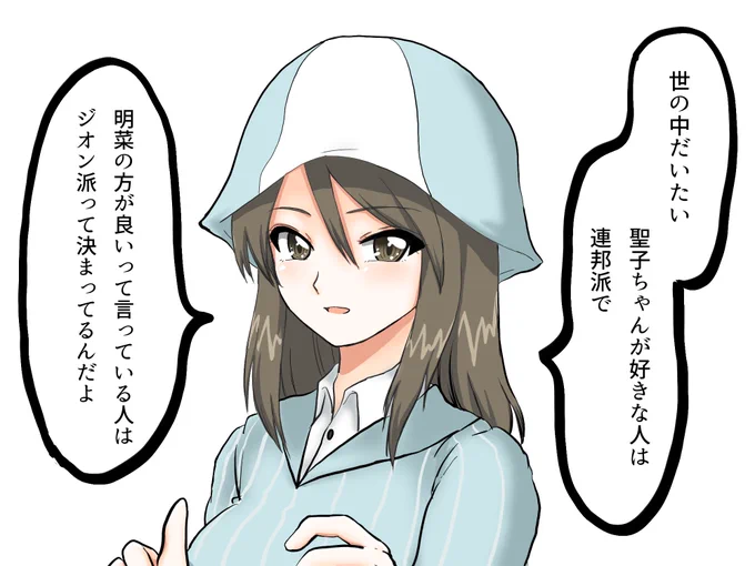 ガンダム最終回だったらしいからこれ再掲するね 