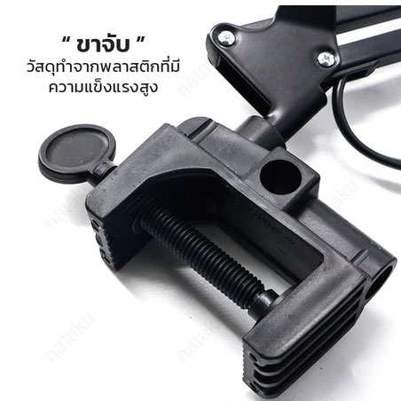 remawadee's tweet image. โคมไฟหนีบโต๊ะ โคมไฟ led Table lamp ปรับระดับได้รอบทิศทาง  ไฟสว่าง ถนอมสายตา
พิกัด s.shopee.co.th/BHjHM6PO1
#โคมไฟหนีบโต๊ะ #โคมไฟ #ledTablelamp #shopeeTH