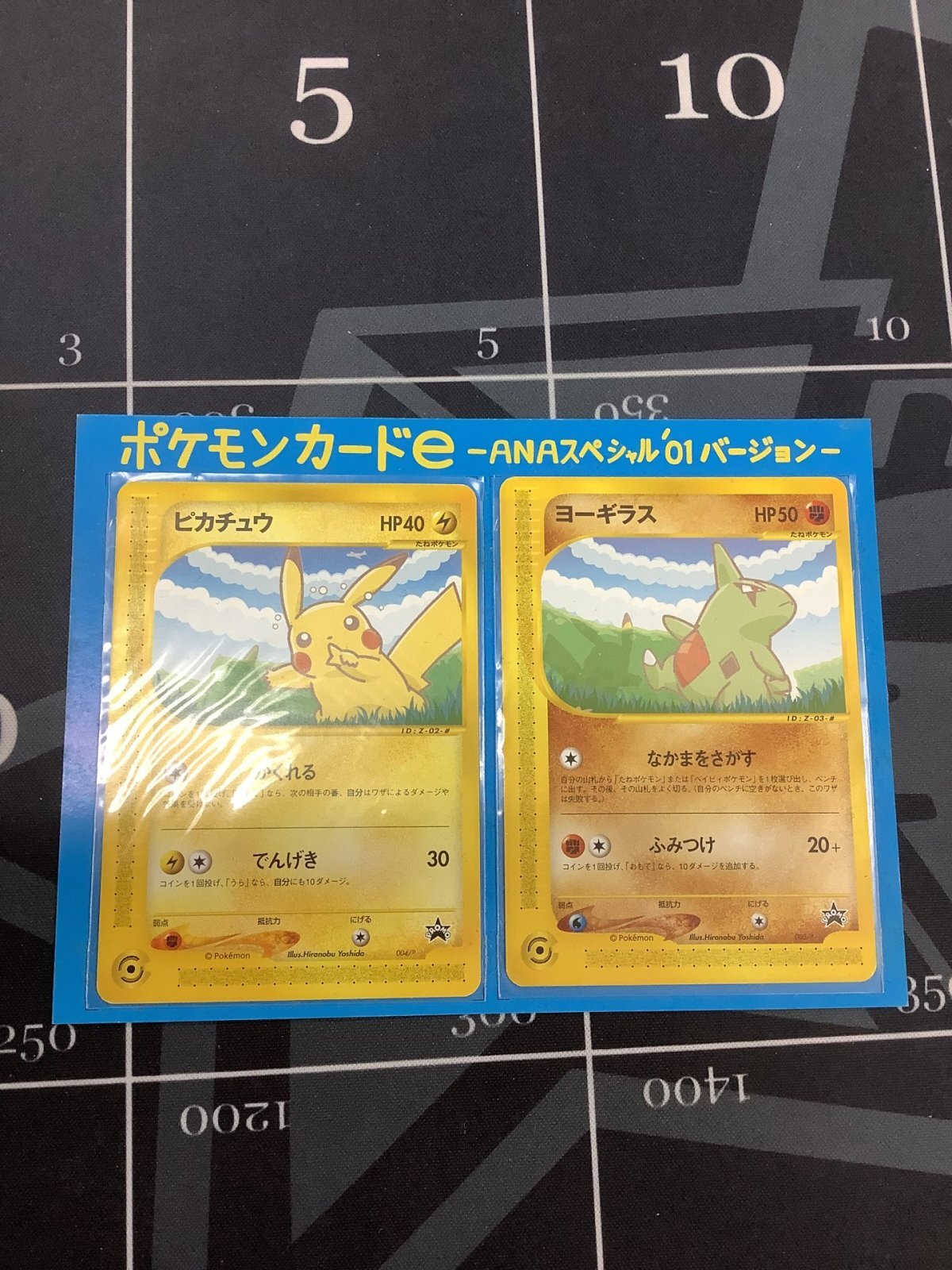 ENNDAL_TCG on X: 