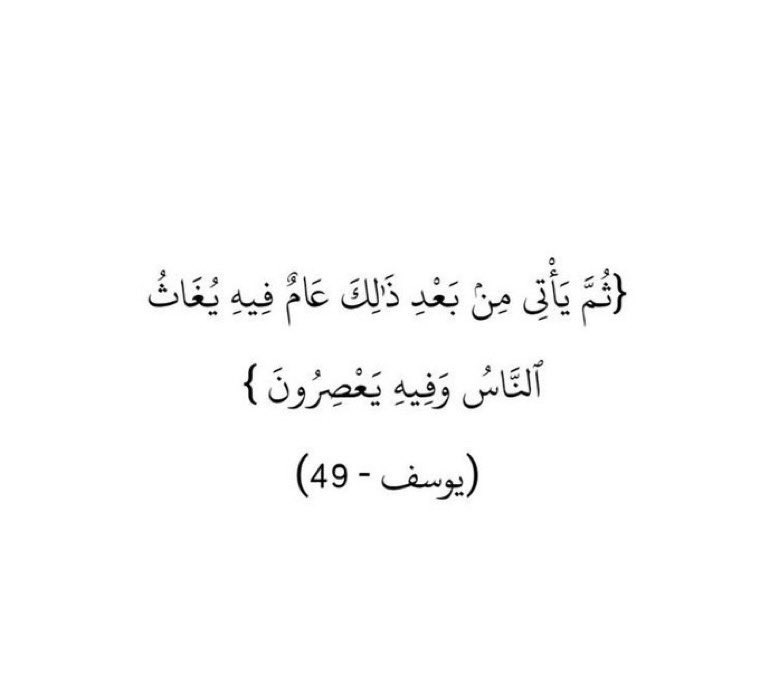 عَقلانية | 𝙰𝙷𝙼𝙴𝙳 tweet media