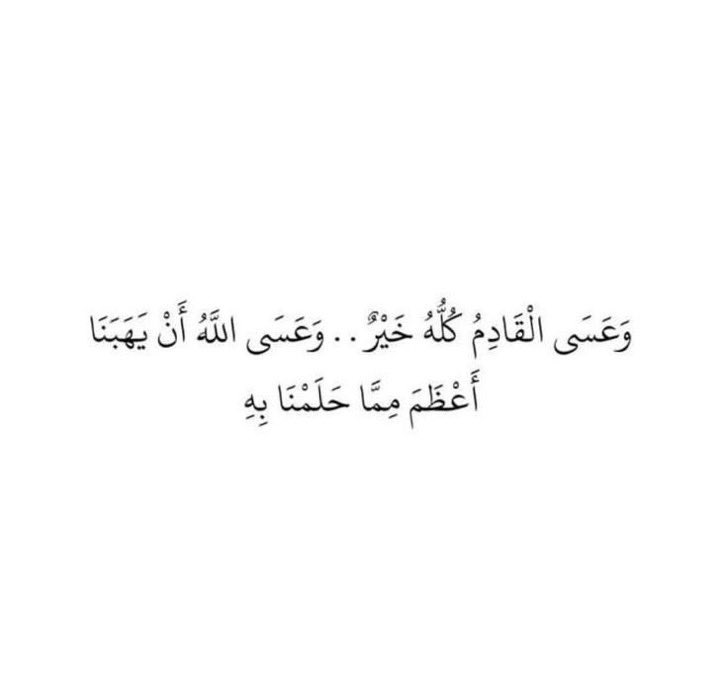 عَقلانية | 𝙰𝙷𝙼𝙴𝙳 tweet media