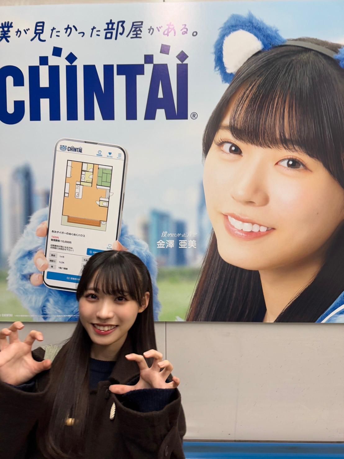 福袋安いいね半額ストア くう on X:  アイドル