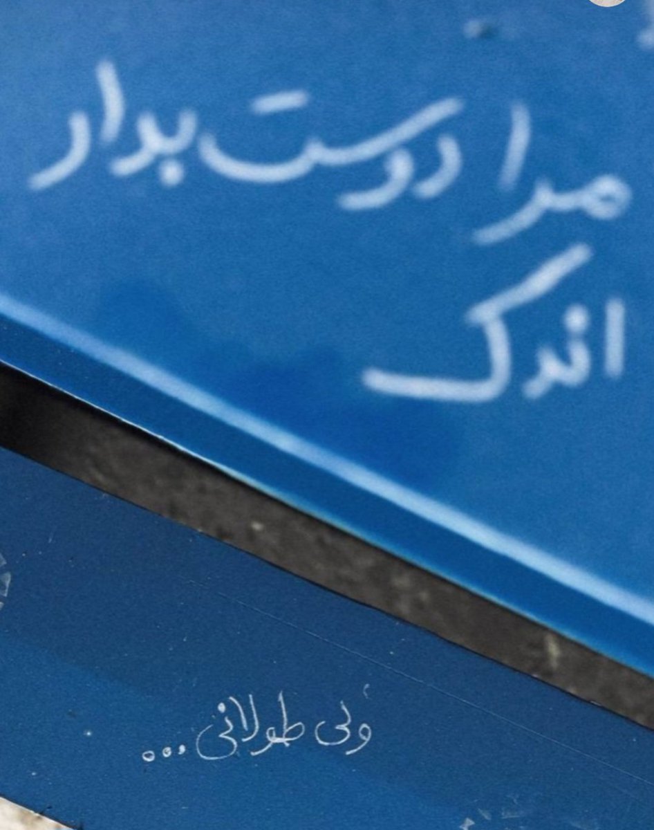 عطر نارنگی tweet media