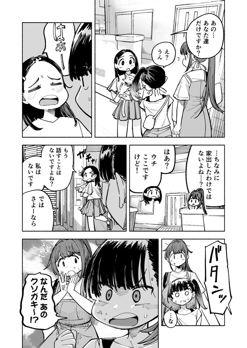 【5/10】 