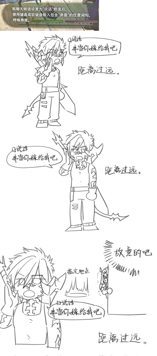 acci0124's tweet image. #FFXIV