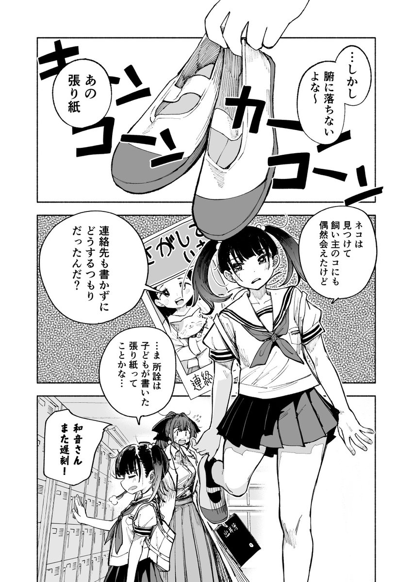 【5/10】 
