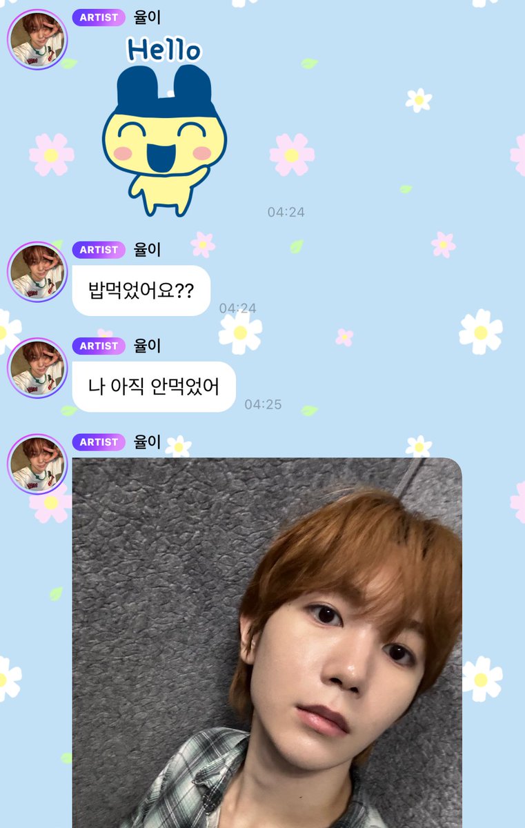 wishforouryo's tweet photo. 250626
🦭💬

• Did you eat?
• Not yet. I haven’t eaten https://t.co/kQ9gZgJonF