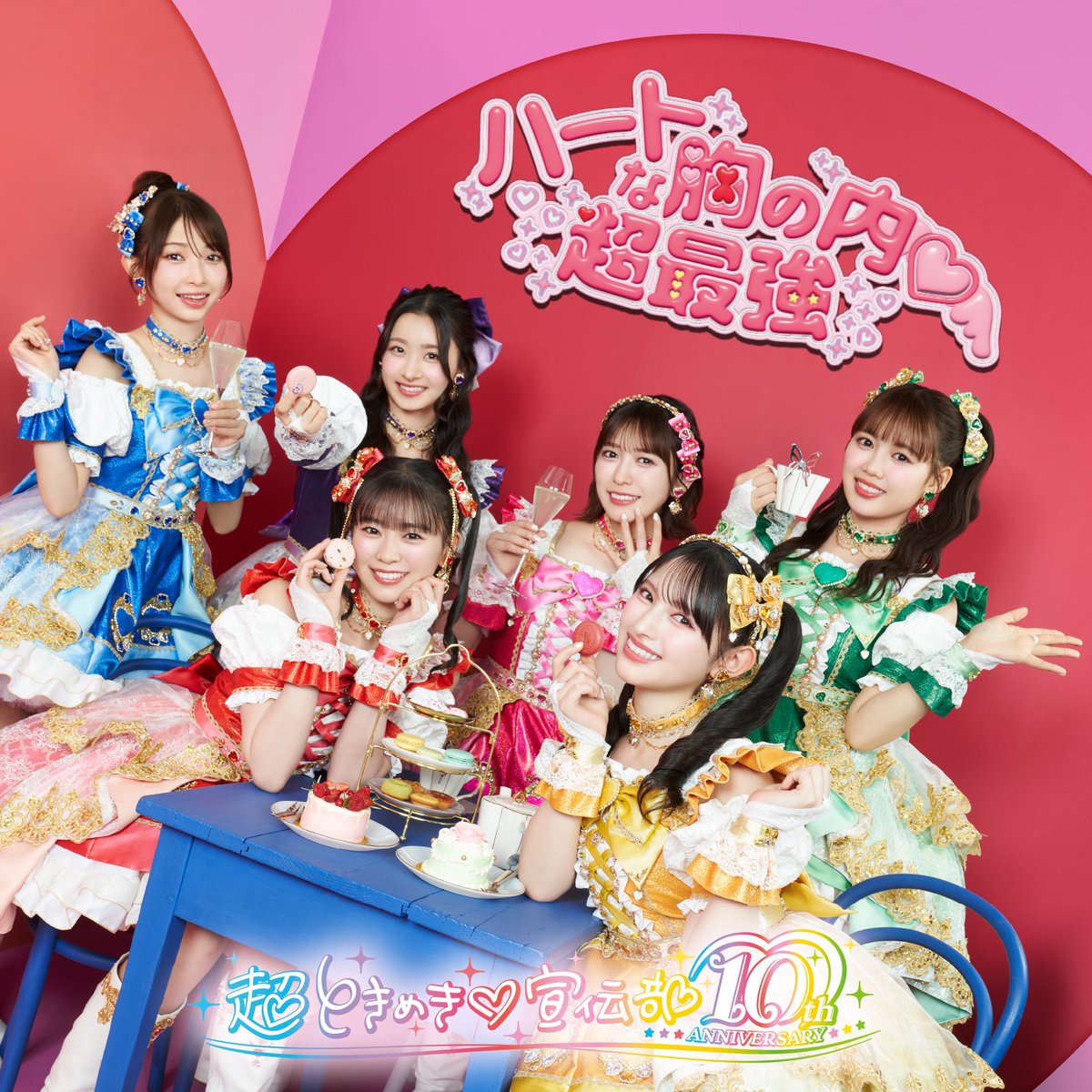 ✿ - - - - - - - - - - - - - - - - ✿ 𓊆ྀི 𝐉𝐀𝐂𝐊𝐄𝐓 𝐏𝐇𝐎𝐓𝐎