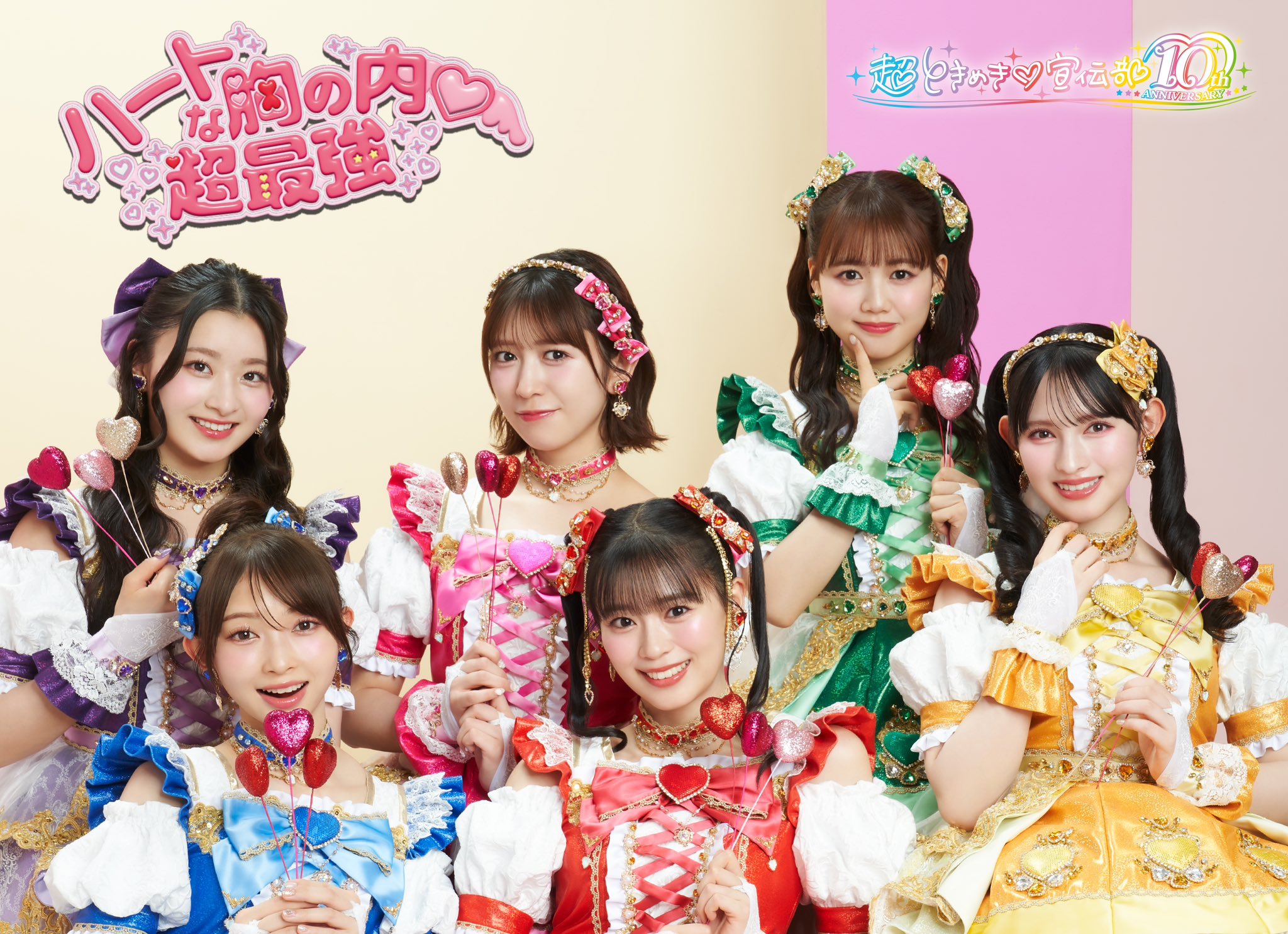 超ときめき♡宣伝部　とき宣　直筆デオウサイン入り とき宣 吉川ひより ひよりん 直筆 サイン入り生写真 超ときめき