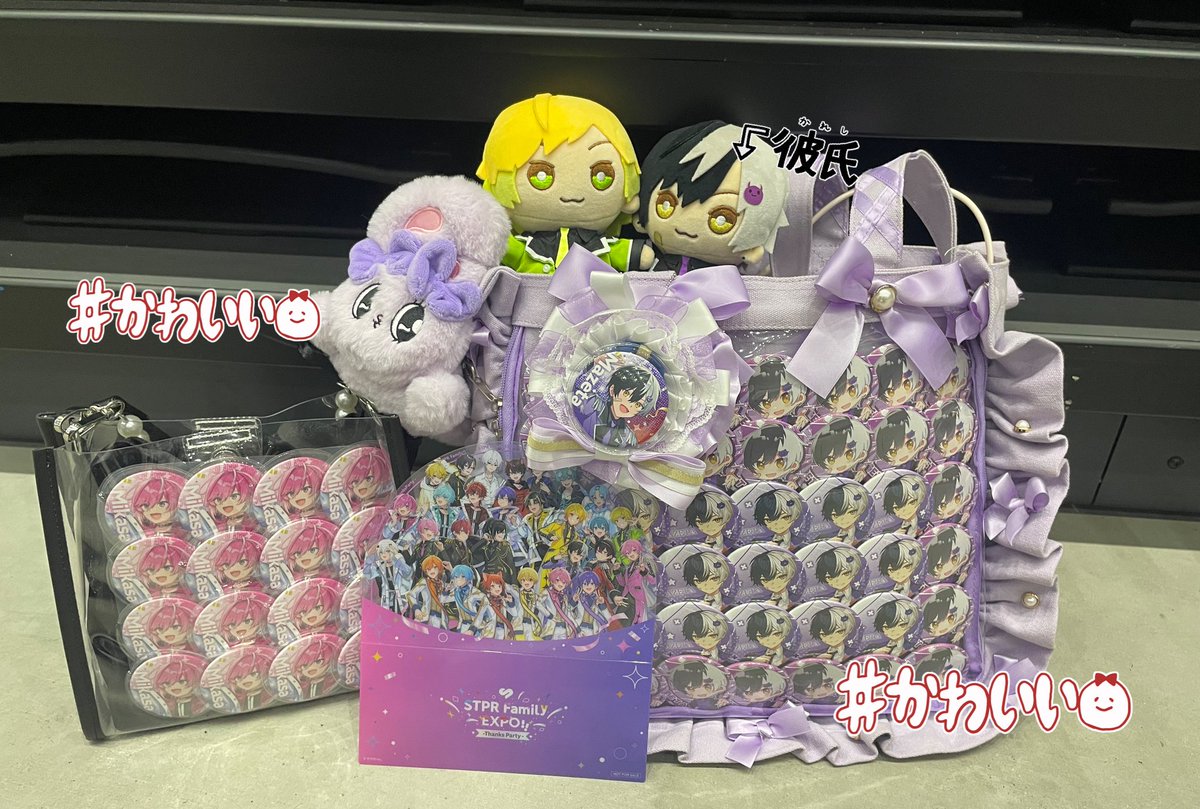 まぜ太A4痛バ ままの痛バと撮った♡ #みかさ家 #まぜ太はよみろ