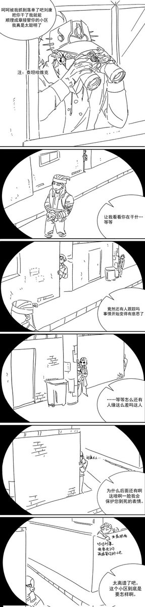 acci0124's tweet image. 原来好久都忘了发，阳间paro小品一则