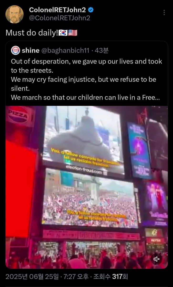 Jv6xwxFkyadm's tweet photo. 오늘 오전 10시, 미국 타임스퀘어에 우리나라 부정선거를 알리는 영상이 상영됐으나, 우리나라에서는 검색 안됨
보도를 안할 뿐만 아니라 검색하면 무려 며칠전 내용을 재게시해서 검색 결과 덮어쓰고 있음

대한민국 국민을 위한 언론사는 다 사라졌음 ㅜㅜ https://t.co/mqTJATHIHz