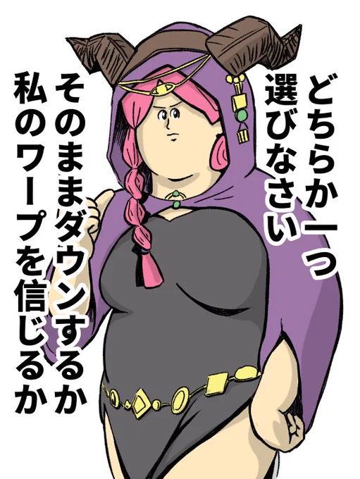 再掲
死ぬまでに言いたい10のセリフ

#第五人格イラスト
#地獄のミサワ 