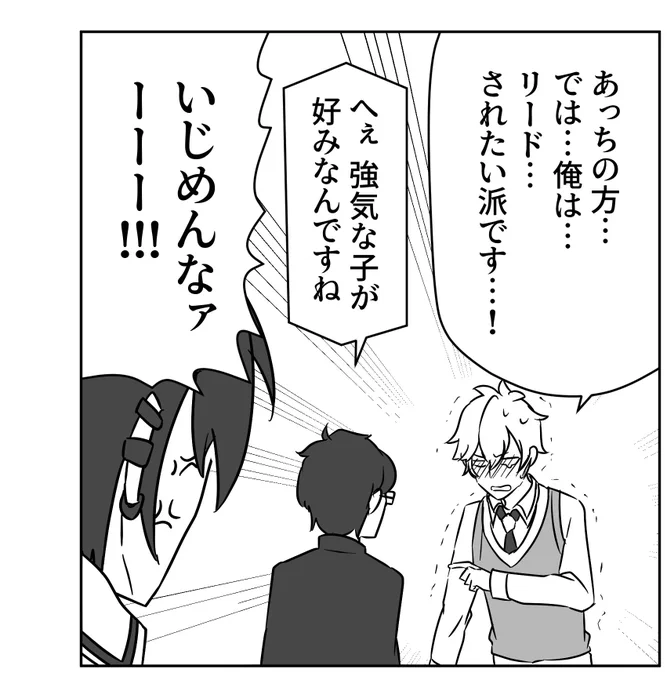 Y談のやつ 