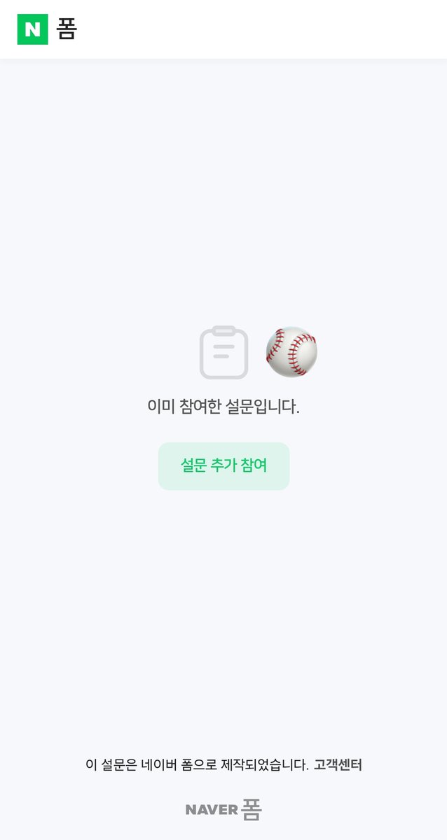 고르기 너무 햄둘엇어요...